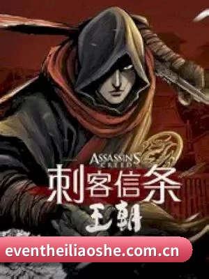 📖 黑料社的发家史 - 体育资讯内容服务